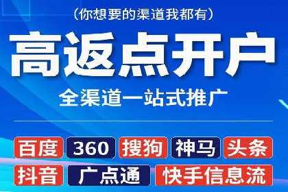 百度知识营销的运营推广策略